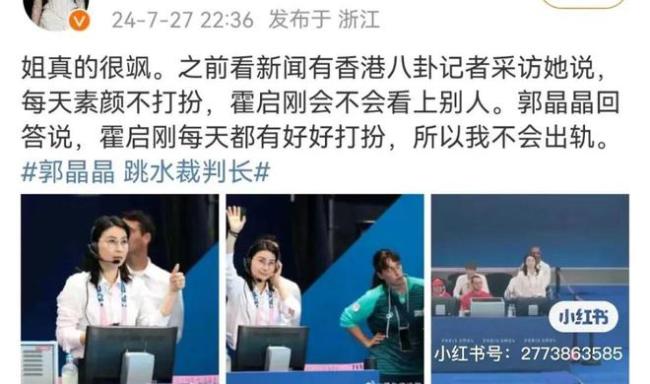 退圈13年,她一复出就爆了