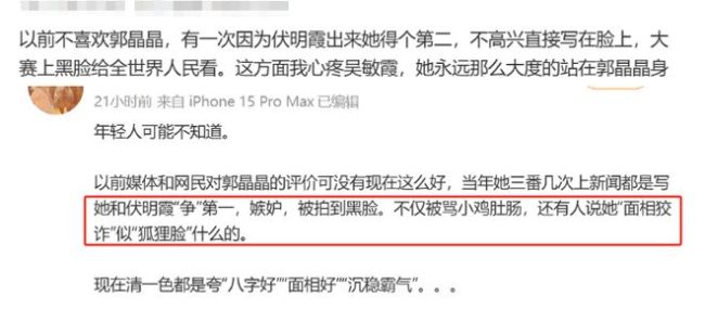 退圈13年,她一复出就爆了