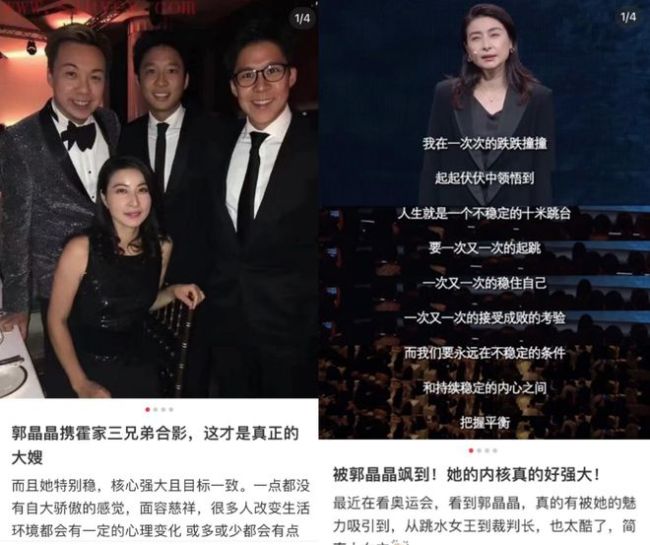 退圈13年,她一复出就爆了